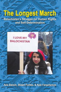 楽天kobo電子書籍ストア the longest march balochistan s struggle